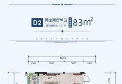 6D2ͻ׃22d1l(wi)e67O